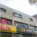 상장세차장 이미지