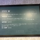 고기극찬 부산사상점 | 부산 괘법동 맛집 연막창 사상점 사상역 맛집 고기집