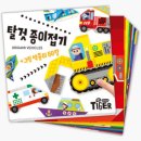 리틀스케치북 쇼핑하우
