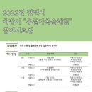 가족숲 이미지