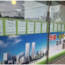 당진공인중개사사무소 이미지