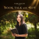 로쉬