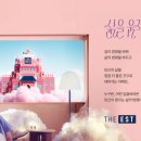 이스트동탄