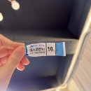 도동천로 | 진주 왁싱 리비지트 브라질리언 왁싱후기