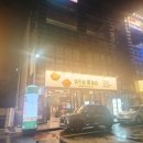 한수빌딩 | 대전 전민동 고기집 &#34;열두달꽃돼지 본점&#34; 소개