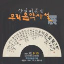이종선 이미지