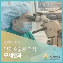 서울김안과의원 이미지