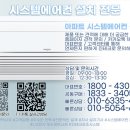 (주)에스케이시스템 이미지