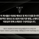 삼성마음안정신건강의학과의원 이미지