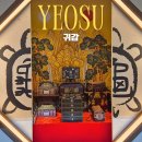 진남한옥 | 여수 기념품 먹거리 귀감 진남약과 오란다 후기