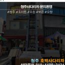 장안보건진료소 이미지
