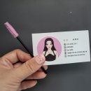 다하다뷰티
