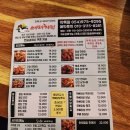 쌔떼치킨 이미지