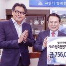 익산여객 이미지