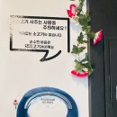 유천참숯불돼지갈비 이미지