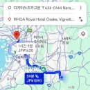 [3일차] 나라~아스카 (삼국시대)