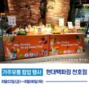 가주유통 이미지