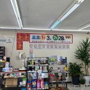 이마트24 구미황상점 이미지