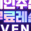 소이클래식필라테스마곡