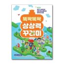 피봇