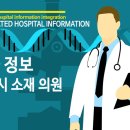 유사랑외과의원 이미지