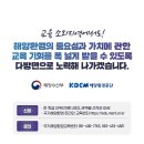해양유치원 이미지