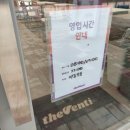 더벤티광주장덕 이미지