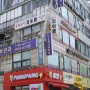 차이룡