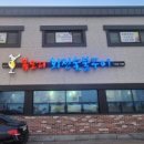 복오리 숯불구이 이미지