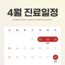 전희경성모하트내과의원 이미지