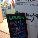 느티나무내과의원 네이버블로그