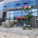 카우보이 캠핑장 이미지