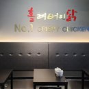 홀려버린닭 이미지