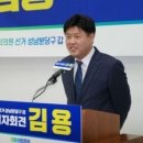 김용 변호인 &#34;검찰이 유동규 진술에 놀아난 것&#34;…구속 심문서 검찰과 치열한 공방 이미지