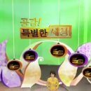 가장맛있는족발과의동침 이미지