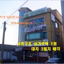 팽성읍행정복지센터 이미지