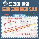당교로 이미지