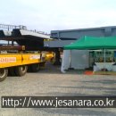 (주)동방 목포지사 - 목포시 | (주)동방 목포지사