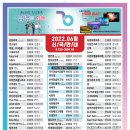 새천년노래방 이미지