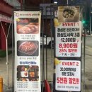 미스터보쌈 | 충남대 맛집 추천 미스터보쌈엔족발 대전유성점 보족세트 후기