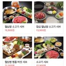 샤브향 부천고강점 이미지