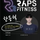 더랩스피트니스계산 이미지