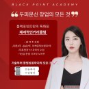 블랙포인트전주점 이미지