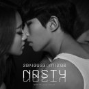 스타제국 프로젝트 그룹 네스티네스티(NASTY NASTY) 티져 사진 이미지