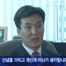 2002년 김민석이 욕쳐먹어가며 정몽준 곁으로 간 이유.jpg 이미지