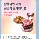 CU전주혁신점 | 설날 전 부치기 기록 | 며느리도 딸도 바쁜 명절 하루
