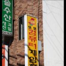 동네게임장 이미지