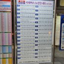 개정정미소 이미지