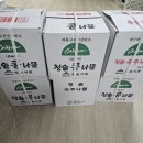 이래향 이미지