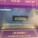 CU 계산제일점 네이버블로그